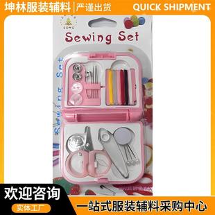 Suction Card Sewing Box Set with 6 Threads, Including Small Scissors, Needle Threader, Buttons, Safety Pins, 3 Pearl Needles, and 3 Hand Sewing Needles