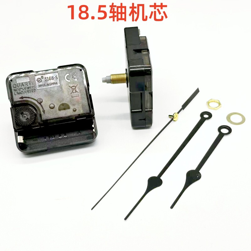 5168s clock movement mute scanning clock movement quartz clock core handicraft 18.5-axis clock core