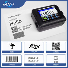 FAITH迷你小型喷码机打印日期标签食品包装纸箱手持喷码机