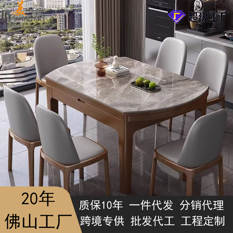 Mesa y silla de comedor de tabla de roca simple 2023, nueva mesa redonda variable, pequeña casa, mesa de comedor plegable moderna y de lujo ligera