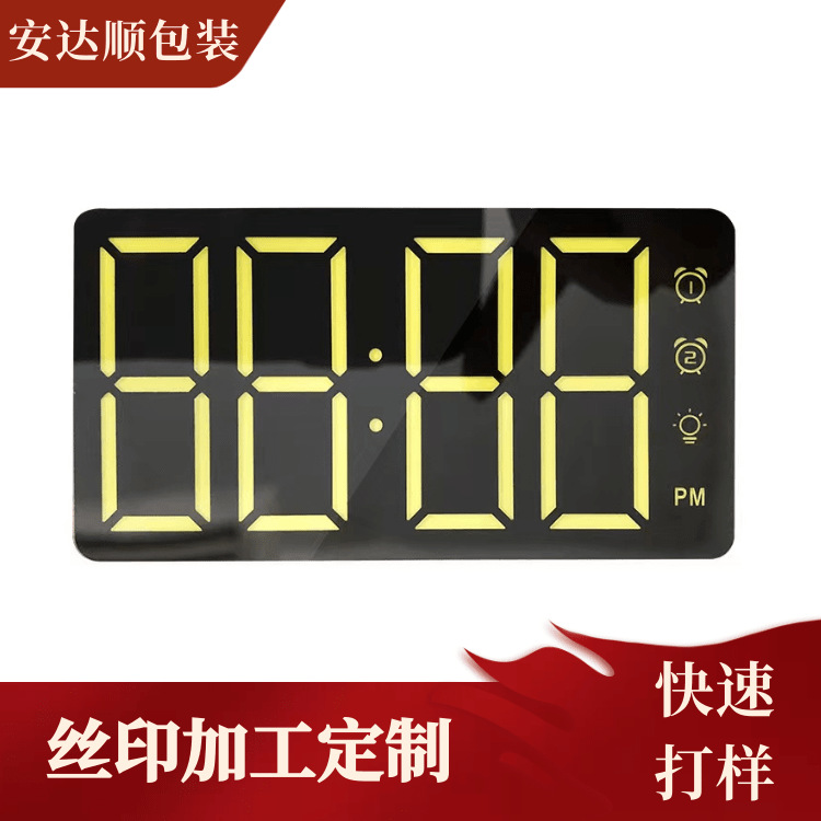 显示数字铭牌镜面 自带遮光片隐藏式字符亚克力镜片