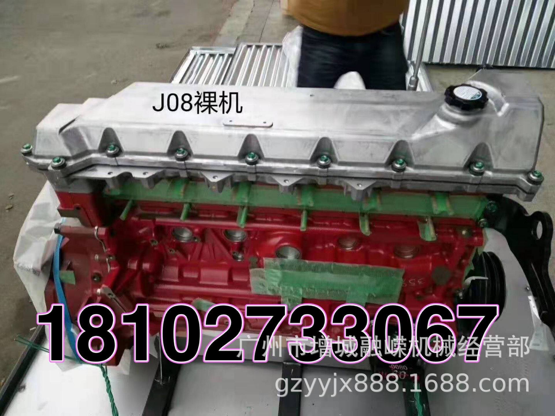 利勃海尔挖掘机R974B R984C R976D排气支管 发电机 启动马达 水泵