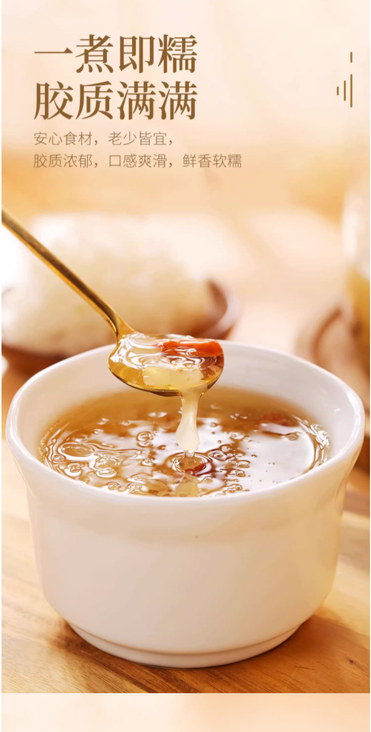Dried Tremella Mushroom Small Silver Ear White Fungus for Soup and Sweet Stew specifications