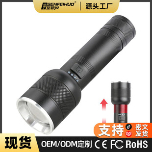 羳¿P50Ͳ 26650USB늱yLmͲ