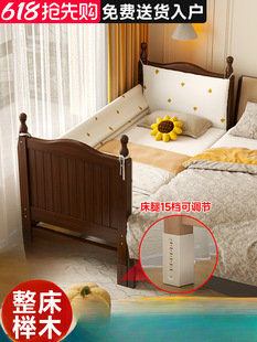 Adjustable Height and Width Children's Spliced Bed Guardrail, Solid Wood Baby Bed, Beech Wood Bedside Bed