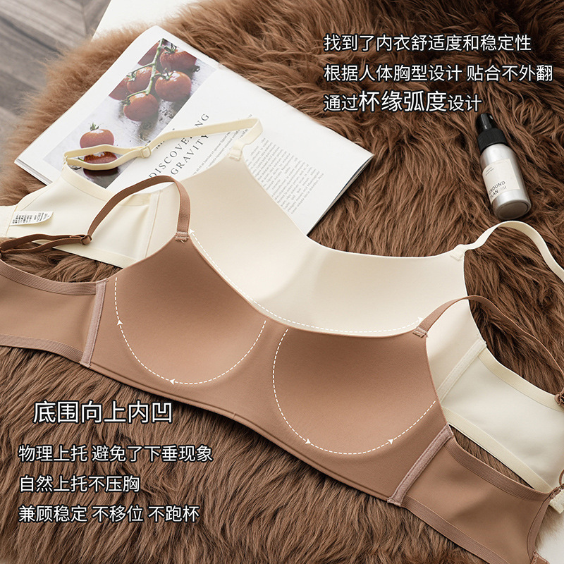Factory Direct sales underwear women's small chest push up one-piece Top support bra breast adjustment type wireless bra