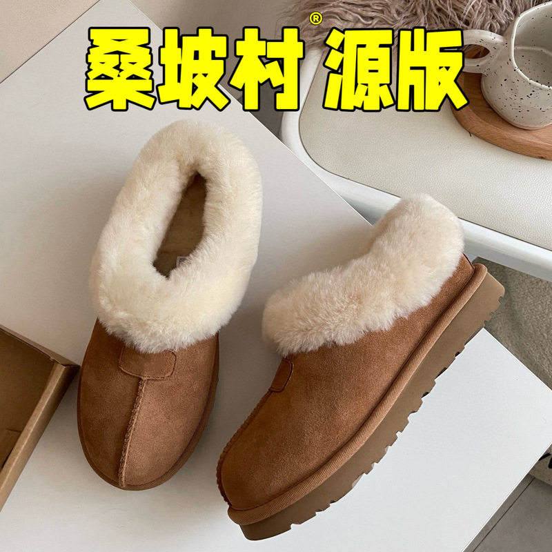 Henan Sangpo Sheepskin Integrated Snow Boots with Tazite Wool Thick Sole Casual Northeast Women's Cotton Shoes Winter Edition