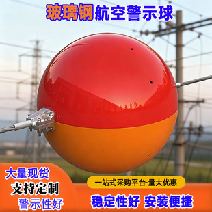 ����䓾�ʾ��߉�����|��־��600mm800mm�����w�C��ײ��ʾ��ɶ�