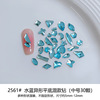 Small diamond nail decoration for manicure, flat base, internet celebrity, 30 pieces