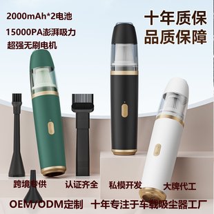 Cross-Border High-Power Car Vacuum Cleaner Portable Household Blowing, Suction, Pumping and Charging Four-In-One Vacuum Cleaner Powerful Dust Removal