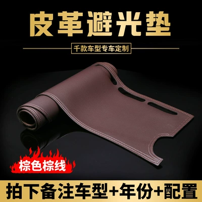 Günəş əleyhinə siperlik — X40 X80 leather dashboard - leather-brown-with-brown-stitching-pentium-b30