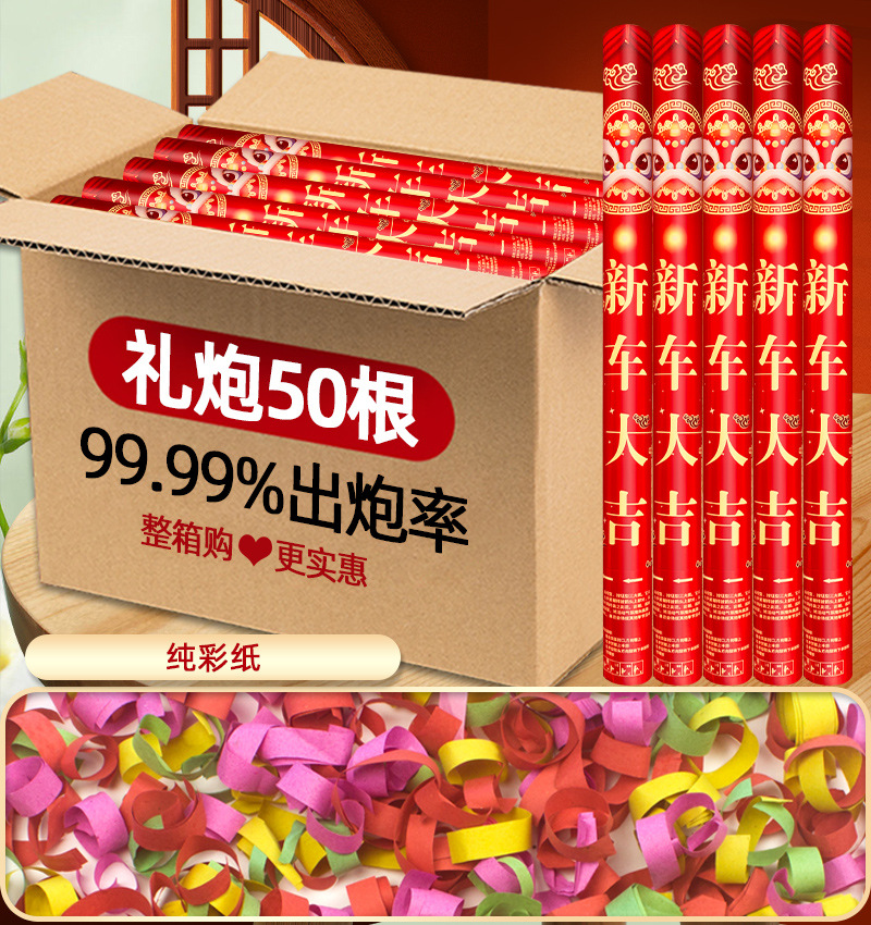 신차 행운을 빕니다 [순수 색종이] 인기 모델, 한정 기간 동안 직접 할인, 무딘 대포 보상 보장 - 60개 모델, 50개 [풀 박스 구매가 더 저렴함]