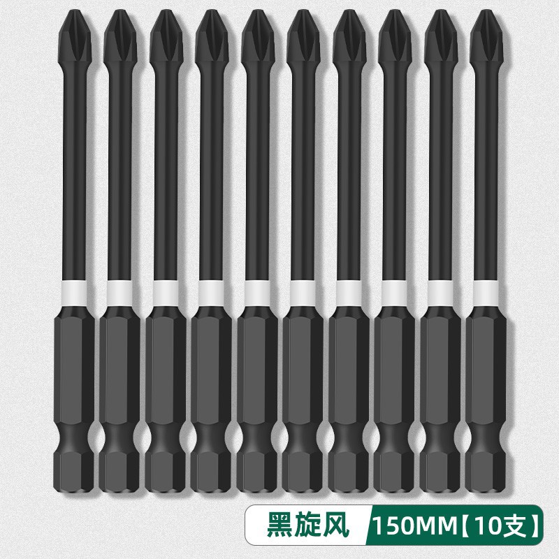 충격방지 블랙사이클론-150mm 10개_기본