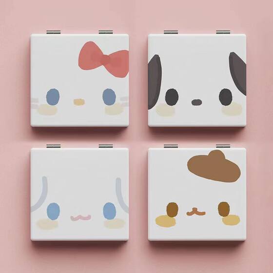 Big Face Xiao Mao Small Mirror Carry-on Yugui Dog Makeup Mirror Cute Student Makeup Mirror Double-sided Folding Mirror
