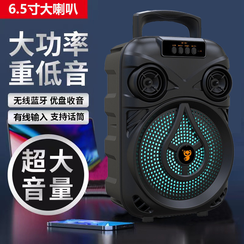 6.5inch ポータブル Bluetooth スピーカー屋外ポータブルスクエアダンスハイパワーバスサブウーファーホームマイクカラオケオーディオ|undefined