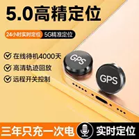 Beidou GPS-локатор автомобиля беспроводной автомобильный прибор сверхдлительного режима ожидания сильное магнитное отслеживание