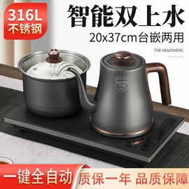 电热水壶;电茶炉;电动煮茶器