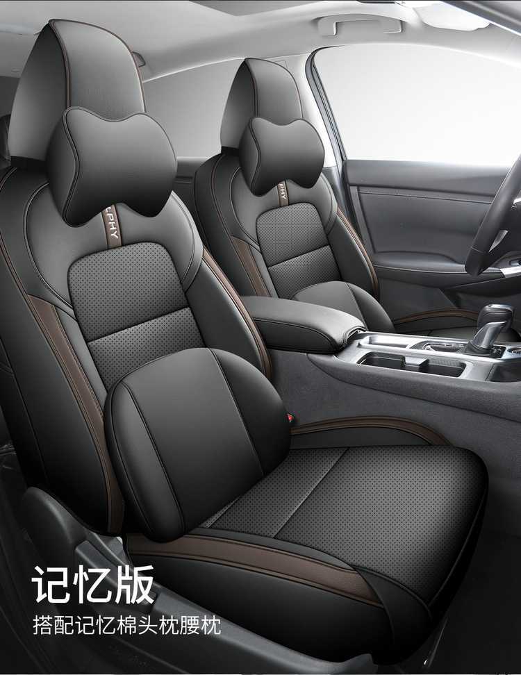Specifically designed for the 2025 Nissan Sylphy, this is a genuine leather car seat cover for the 14th generation, providing all-season, full-coverage protection for the seats