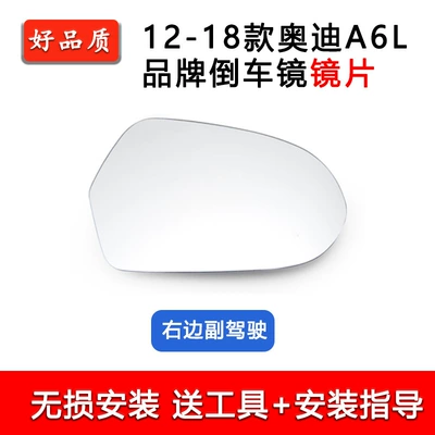 Mirror Turn Signal Reflector – Rear mirror/rearview mirror assembly - 12-18-models-co-pilot-right-brand-lenses