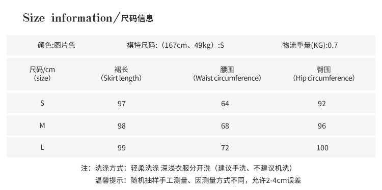  法米姿 设计拼接PU皮a字半身裙修身显瘦包臀