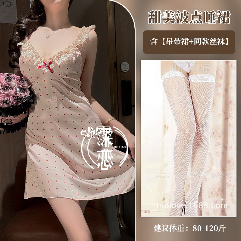 잠옷 + 흰색 망사 스타킹