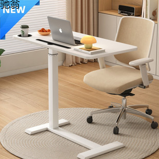 Folding Table, Bedside Table, Liftable Study Table, Mobile Computer Table, Small Apartment Pneumatic Lifting Table, Household Small Table