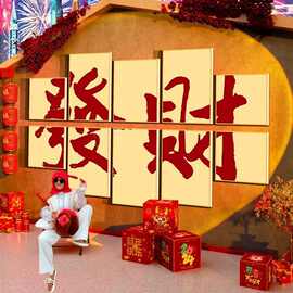 网红过龙新年春节装饰创意挂件布置网红打卡拍照区氛围场景墙面贴