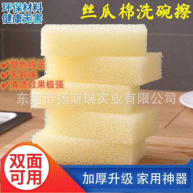 В наличии оптом Корейская утолщенная губка для мытья посуды из люфы, имитация люфы, губка утолщенная антипригарная масляная губка для мытья посуды