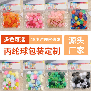 �羳��ɫ�ߏ�ë���b��o���}�Q��� DIY���]ë���С���bë�q��