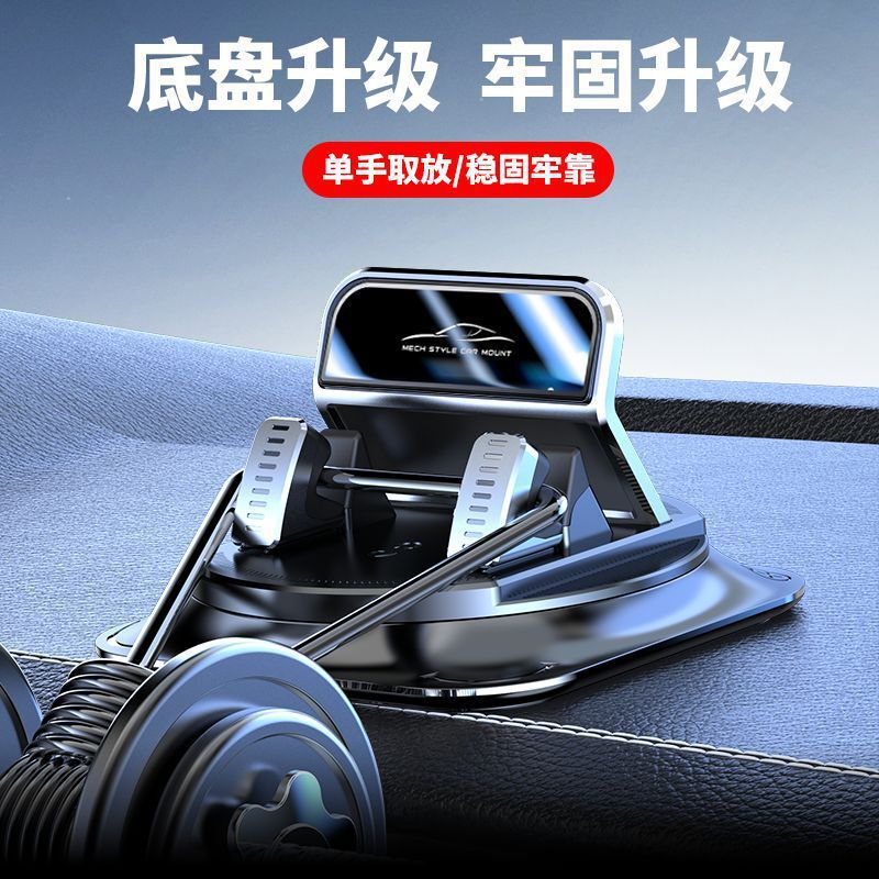 Popular Mobile Phone Car Mount for Dashboard, Rotating New Model Adhesive Car Holder Popular Mobile Phone Car Mount for Dashboard, Rotating New Model Adhesive Car Holder