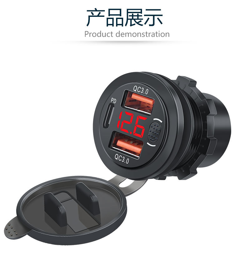 Universal car car cigarette lighter modified three-port charger with motorcycle charger QC + PD fast charge