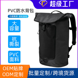 Cross-border Custom Outdoor Riding Backpack Travel Storage Waterproof Backpack Mountaineering Camping Backpack