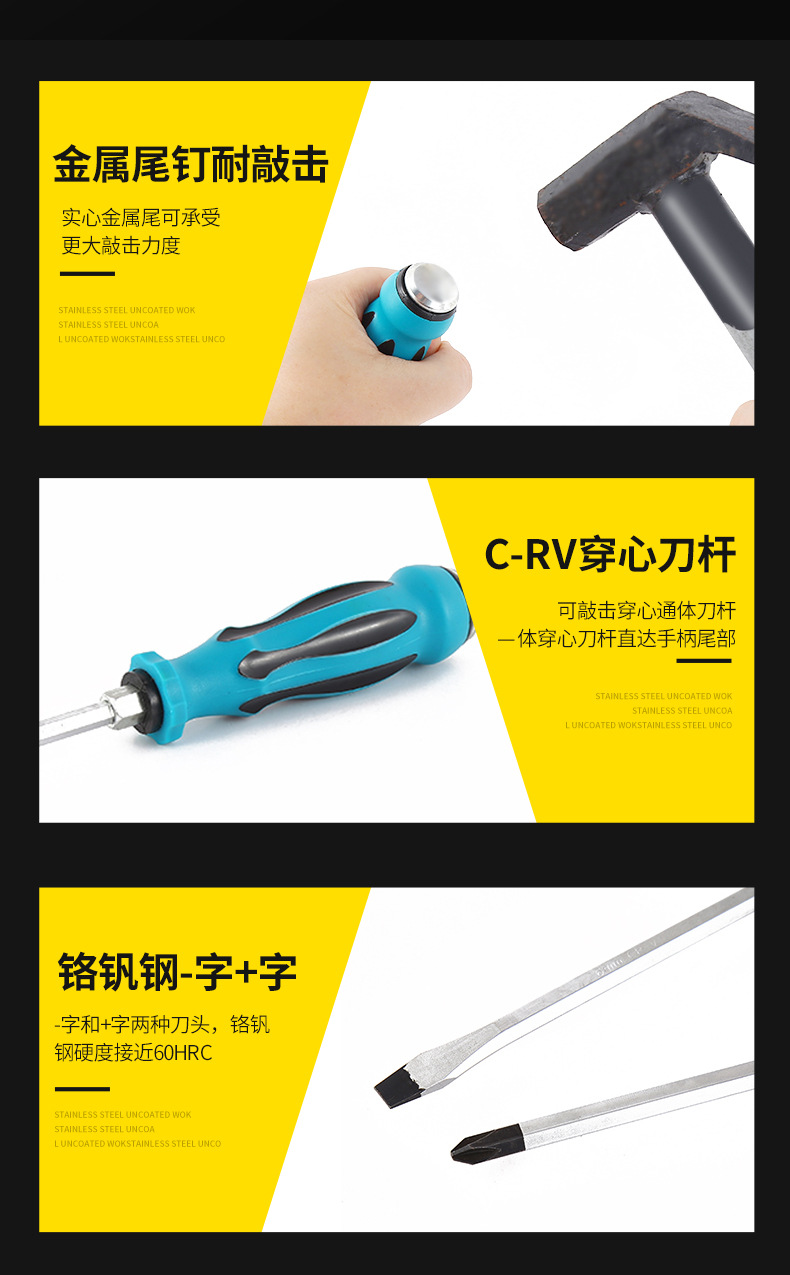 铬钒钢蓝黑一字十字穿心螺丝刀