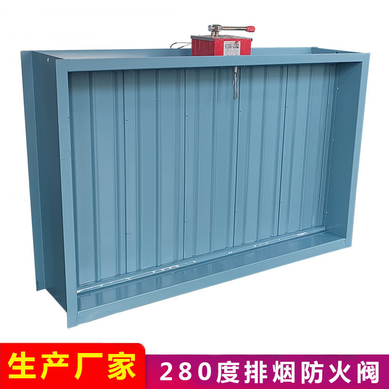 碳钢风阀280度电动排烟防火阀70℃电动防火阀风管防火阀