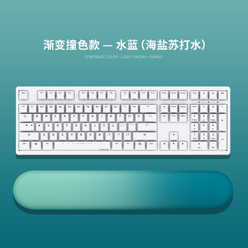 그라디언트 아쿠아 블루 키보드 홀더