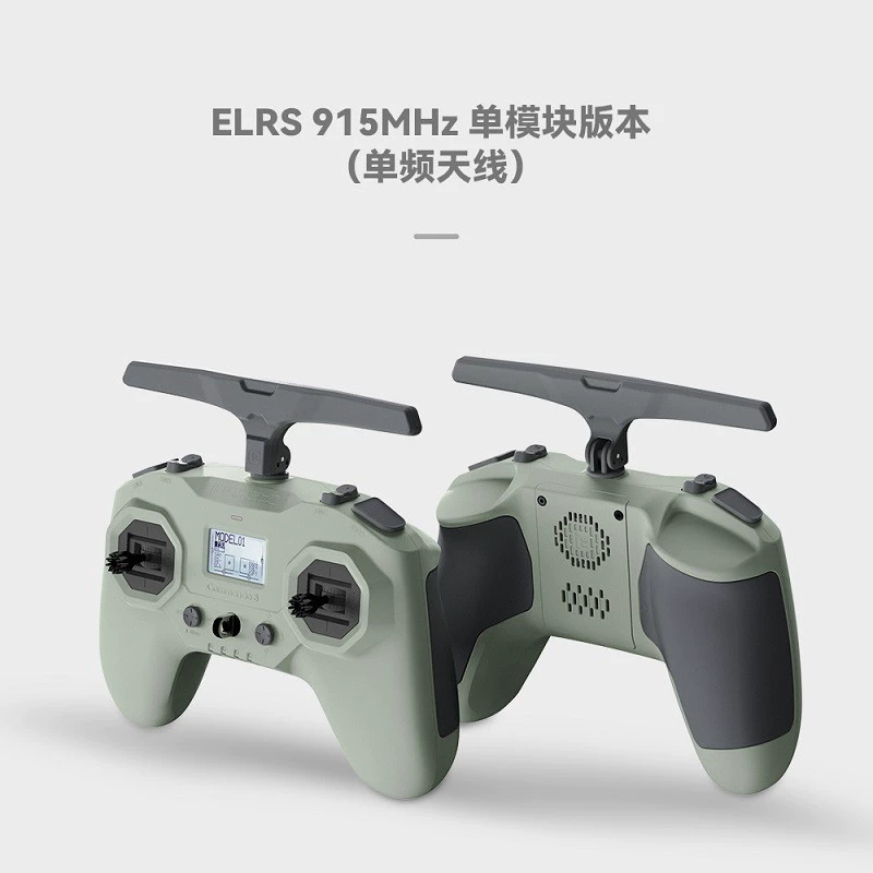 IFLIGHT Yifei Alpha A65 Interior Jested Equity Entrepreneurship FPV Crossing Machine