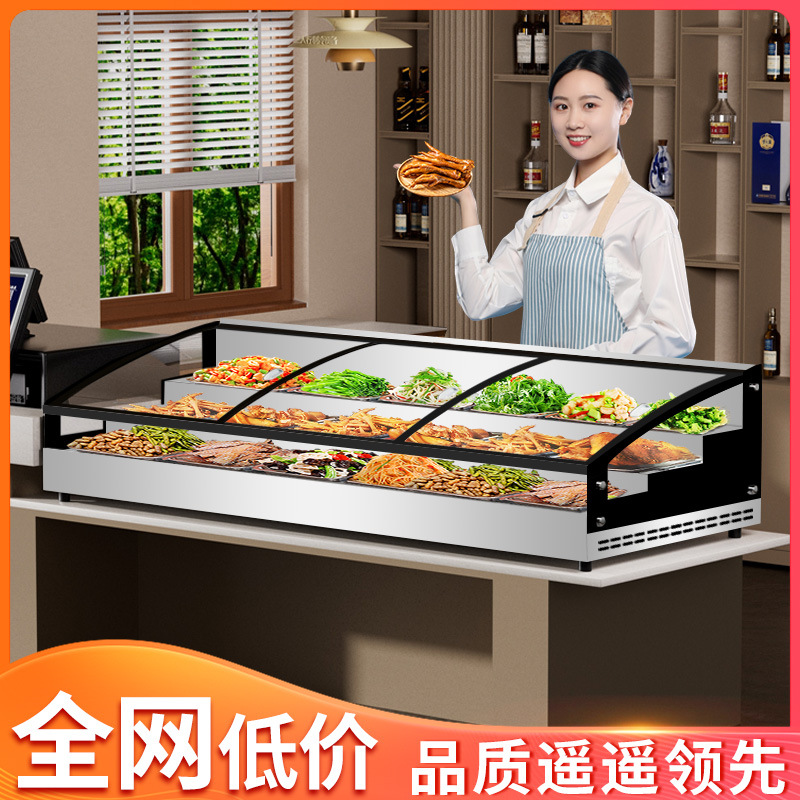 台式冰柜串串保鲜展示柜冷藏卤菜冰箱三轮车烧烤熟食摆摊移动