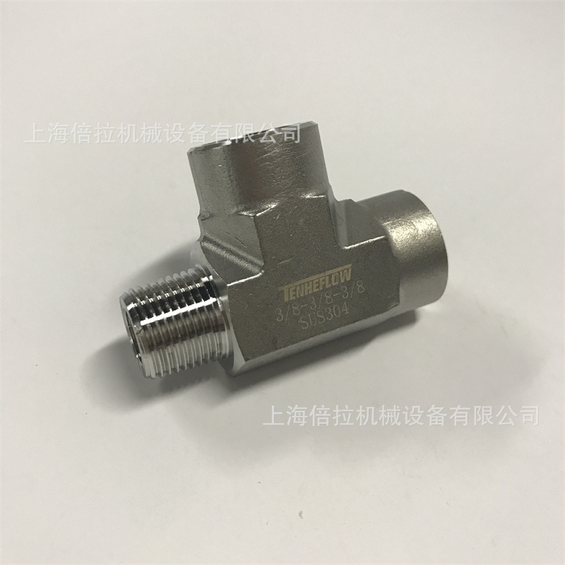 TENHEFLOW  活接边外螺纹三通3/8''不锈钢304分流器接头锻压件