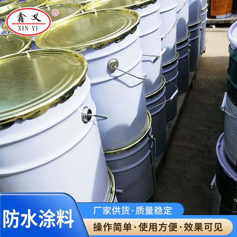 山东喷涂冷涂聚脲涂料批发水性房屋泳池桥梁地下室聚脲防水涂料