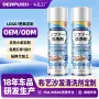定制干洗水洗科技墙布