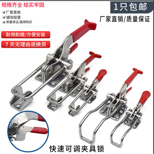 快速可调节搭扣锁夹箱扣锁扣夹具把手快速门栓式夹钳 箱子配件431-阿里巴巴