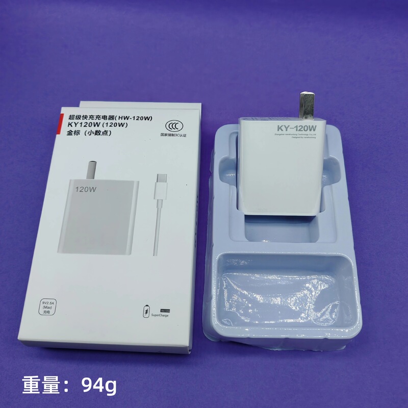 适用小米90W快充头金标充电器红米手机超级快充120w充电头数据线|undefined