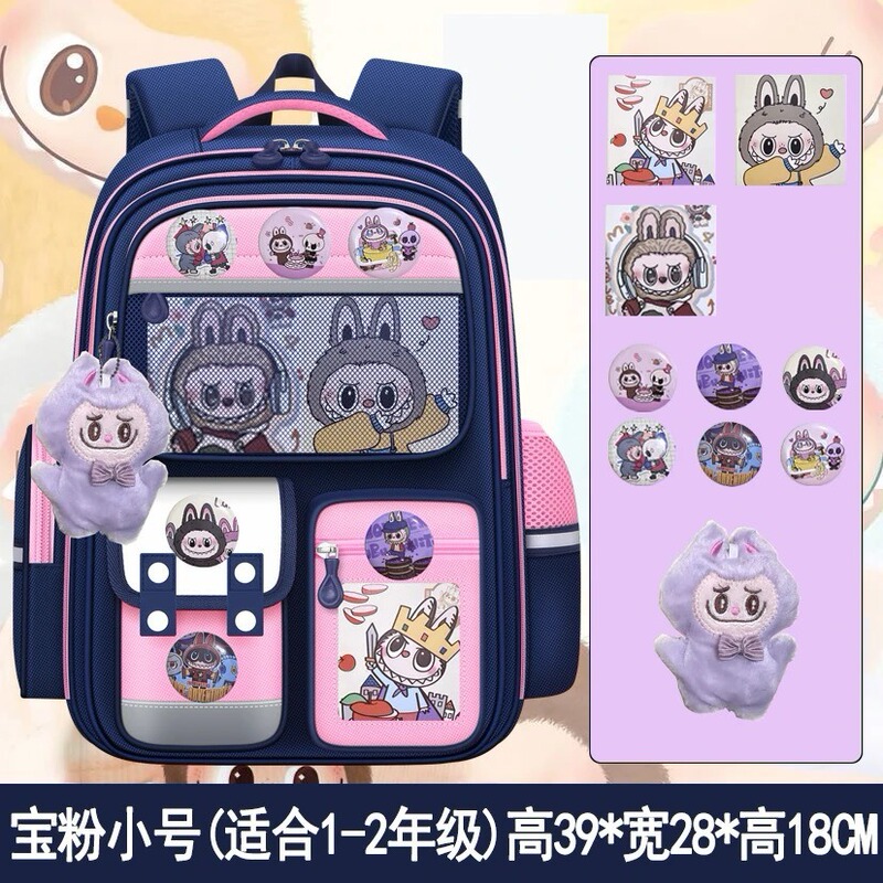 国境を越えた新しい漫画ラブブ子供用ランドセル 1、2、3、4、5、6 年生用大容量小学生ランドセル|undefined