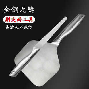 Thickened Stainless Steel Sharp-Picking Board Shanxi Produces Fish-Pulling and Sharp-Shaped Chopsticks Fuding Meat Slices Lean Meatball Pasta Board