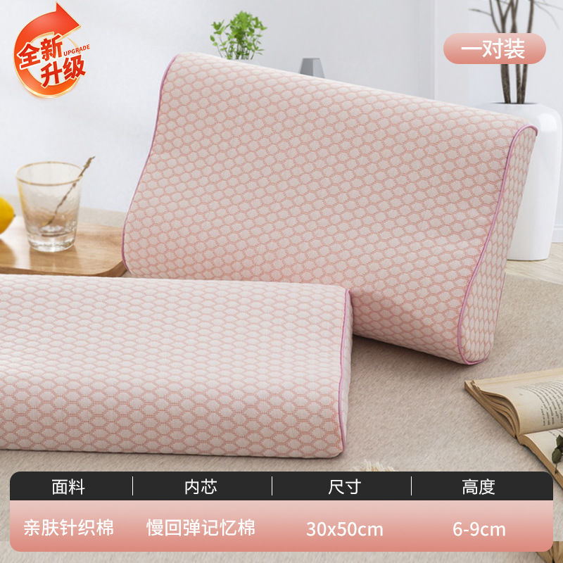 [업그레이드된 진드기방지 원단] 워터큐브 파우더 - 30x50cm 페어 [내외 이중베갯잇 디자인]