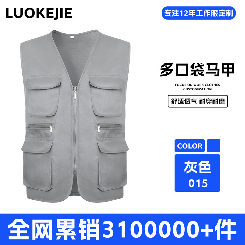 [핫추천 - 멀티포켓, 내마모성, 실용성] - YL015 - 그레이