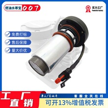 ȼ��ˮ����007/���ӱã����ͷ�������ˮ������ȼ�ͱã��������