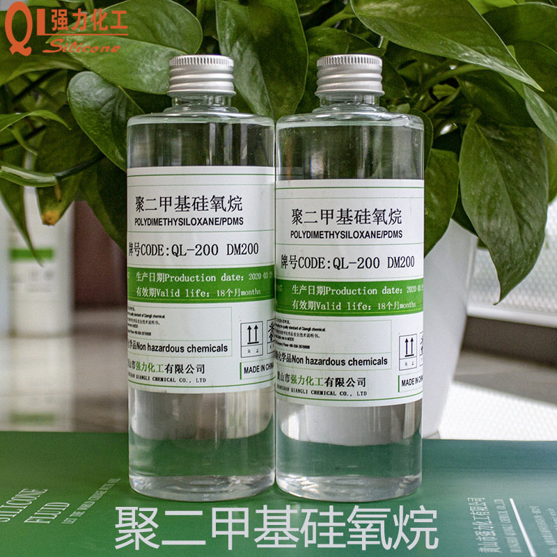 产200cs电子工业电容绝缘硅油化工原料电器表面清洗剂201甲基硅油