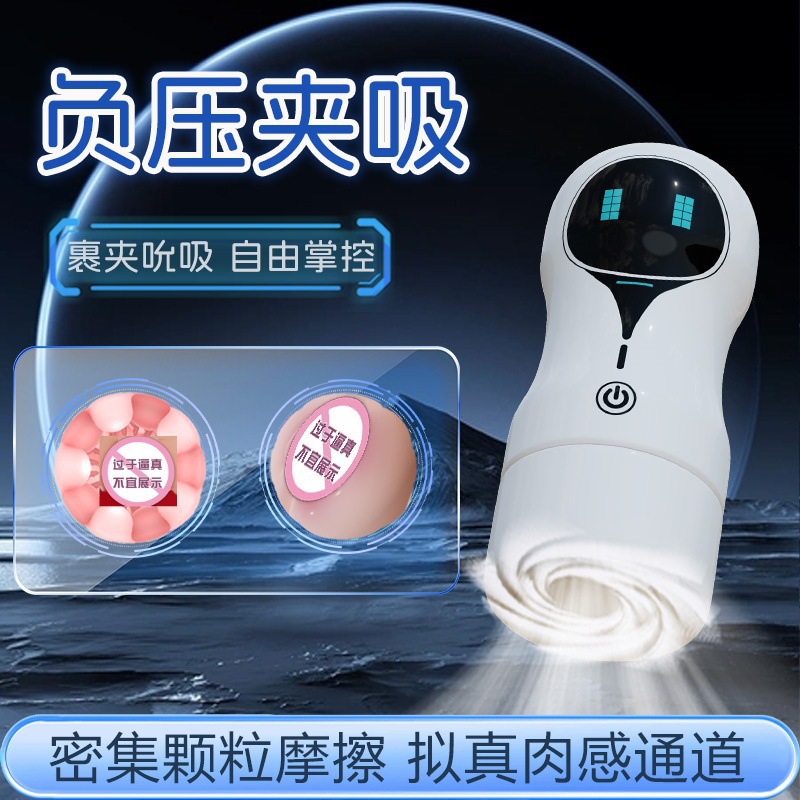 Kawasaki doble cuerpo nave estelar nube avión taza realista acupuntura Yin manual masculino masturbador sexual artículos para adultos al por mayor image 4