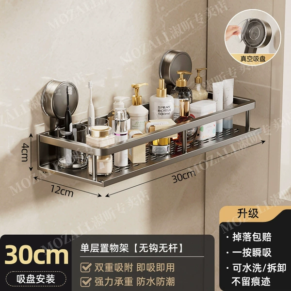 30cm (cost-effective combination)